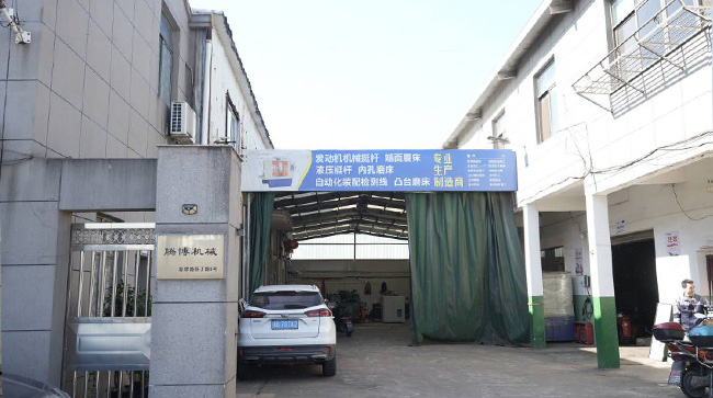 The website of Cixi Tengbo Machinery Co. , Ltd. was launched successfully